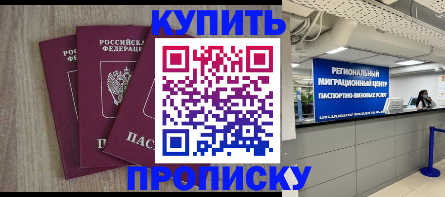 регистрация для дет. сада в Алуште